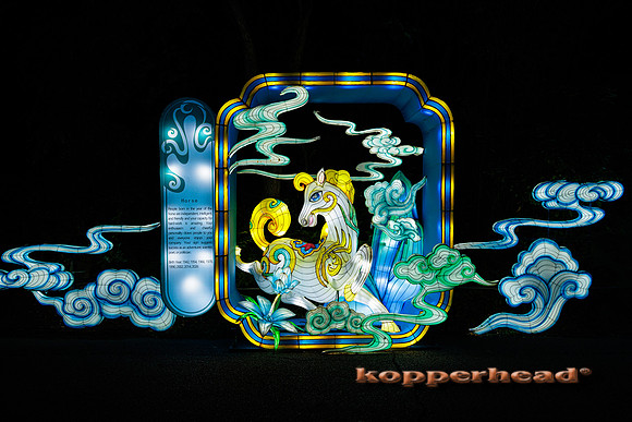 93039 07 2024 Kopperhead