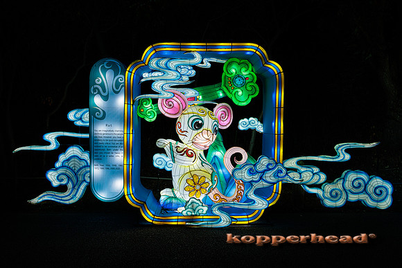 93033 07 2024 Kopperhead